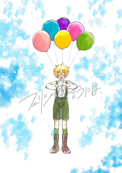 #フェリシアが言うには
#創作漫画 

ー祝編ー
(1/4) 