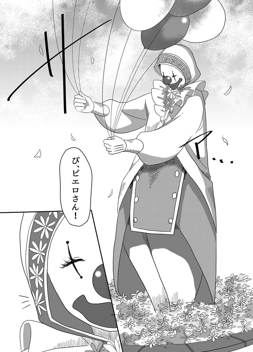 (4/4)

ここまで読んでくださりありがとうございます!
続きはpixivにて!
↓↓
 https://t.co/zgh809f4kt 