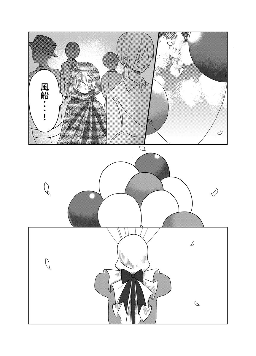 (4/4)

ここまで読んでくださりありがとうございます!
続きはpixivにて!
↓↓
 https://t.co/zgh809f4kt 