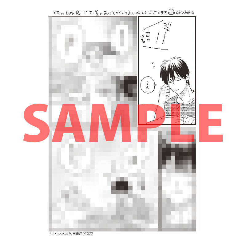アンダーグラウンドベイビーズ - min.t (ミント)