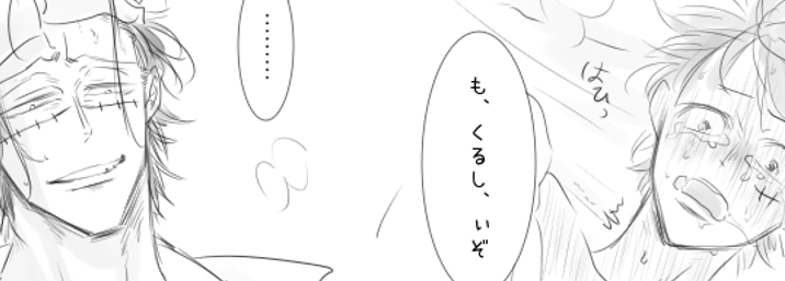 幼馴染概念🐊👒からの、若るひ君がワニさんの所にきたよ妄想の末(ただのスケベ)

https://t.co/n1N9Ub9rN3 