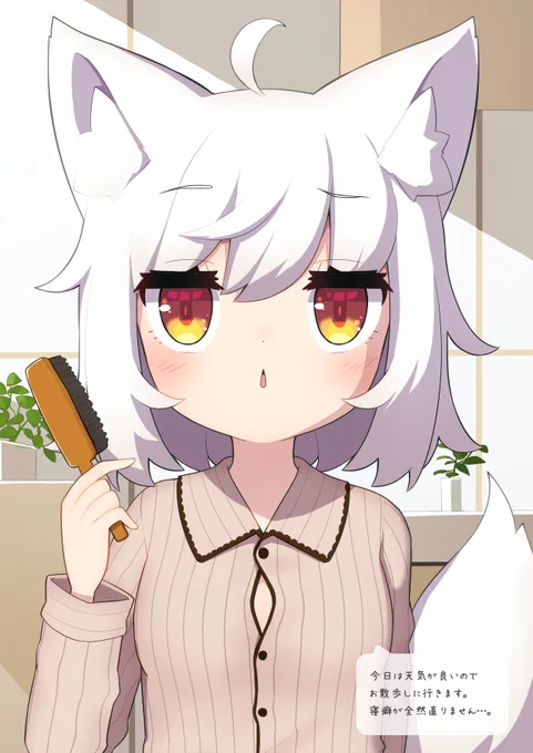 C101新刊ができました全ページ椛ちゃんがいる最高に可愛いフルカラーイラスト本が爆誕したよ～2日目の西え34aで待っているぞ!!!!!!!!!!!メロブ委託もするぞ! 