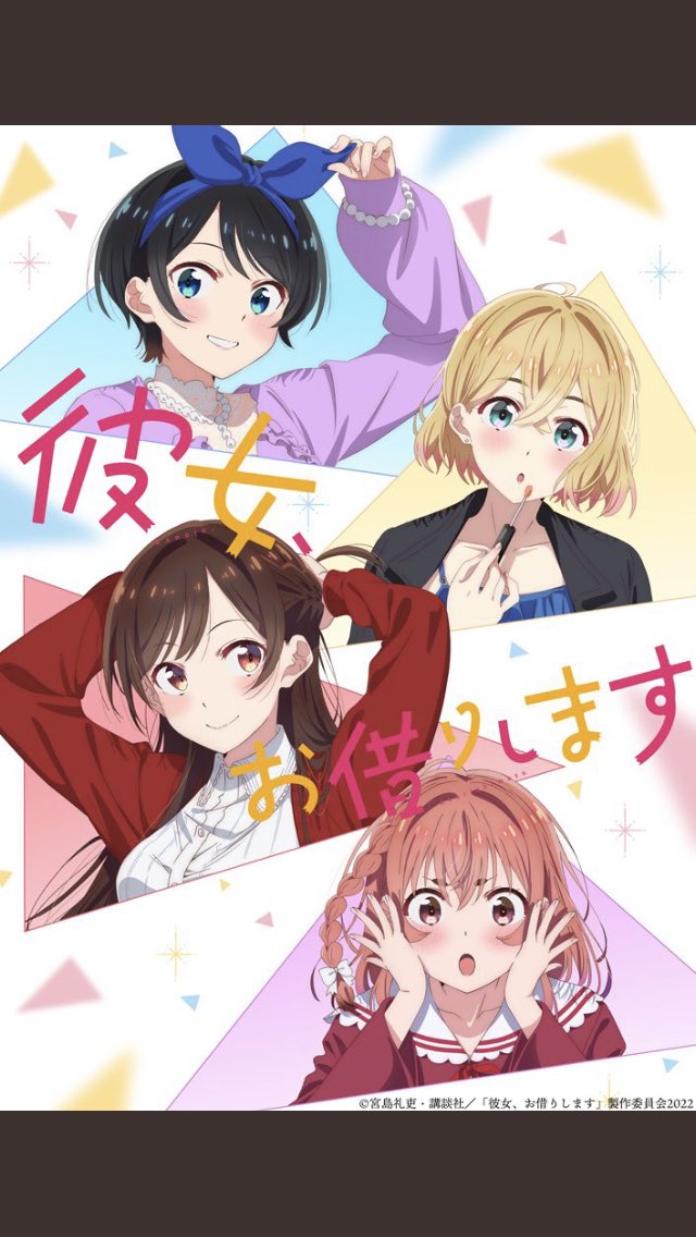 #宮島礼吏生誕祭

🎁宮島礼吏先生🎂お誕生日
おめでとうございます🎉

お体を大切に✨
毎週のかのかりをいつも楽しみに
しています✨