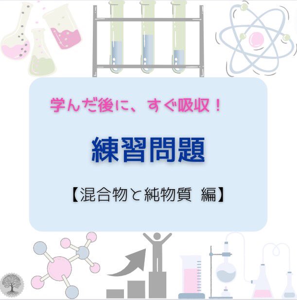 kanaha_study tweet picture