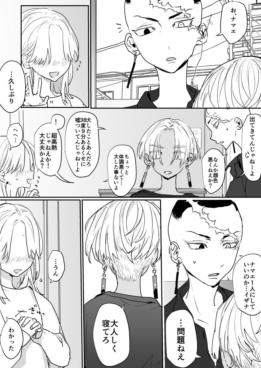 【2/6】 