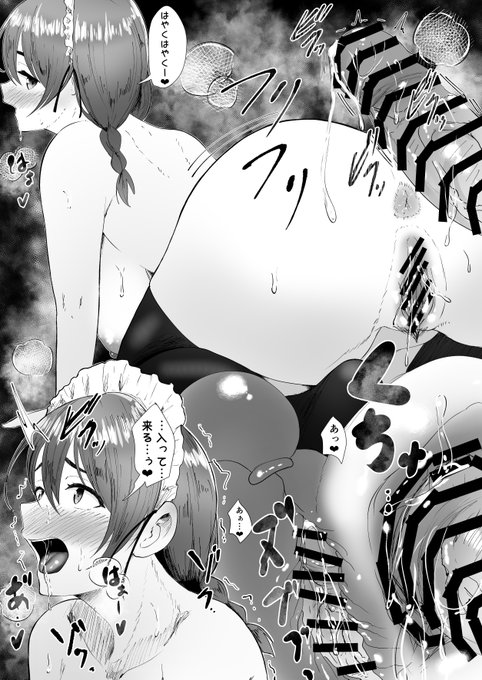 更新しました!🍞📝
『🍞ぐっもーにん💕🍞続編追加Ver.』 