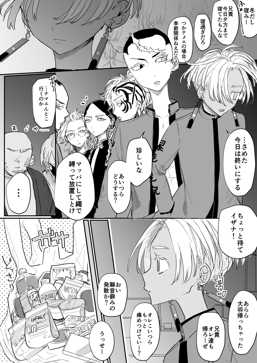 【3/6】 