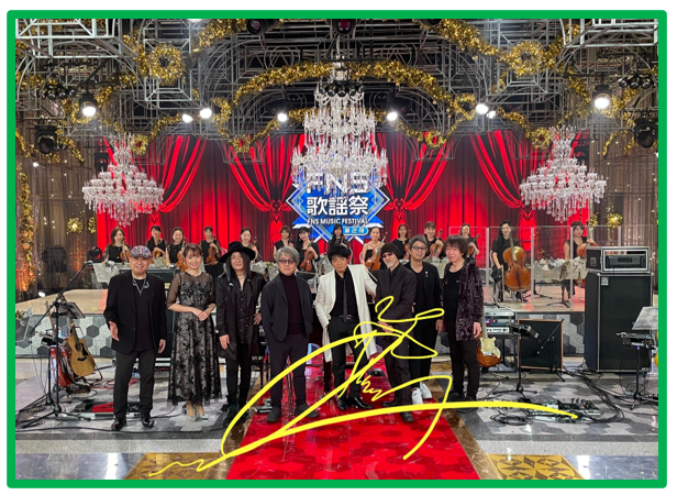 aipeacenori's tweet image. 昨夜の『FNS歌謡祭』
とても良かった🥰

中でもやっぱりASKAさん
28年ぶり出演で大トリ👏

歌唱力がスゴイですね👍
魅了される歌声🎤

明日も良い一日になります✨
#FNS歌謡祭2022 
#ASKA
