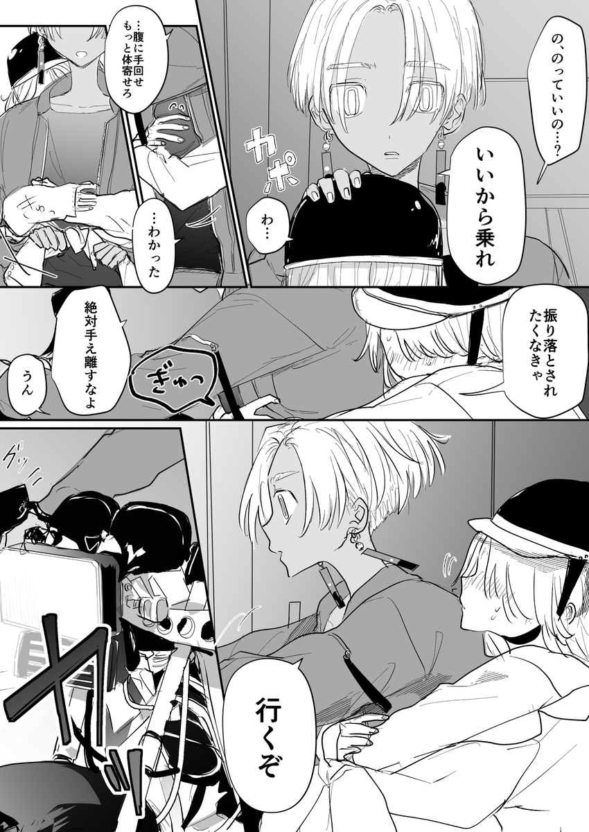 【5/6】 