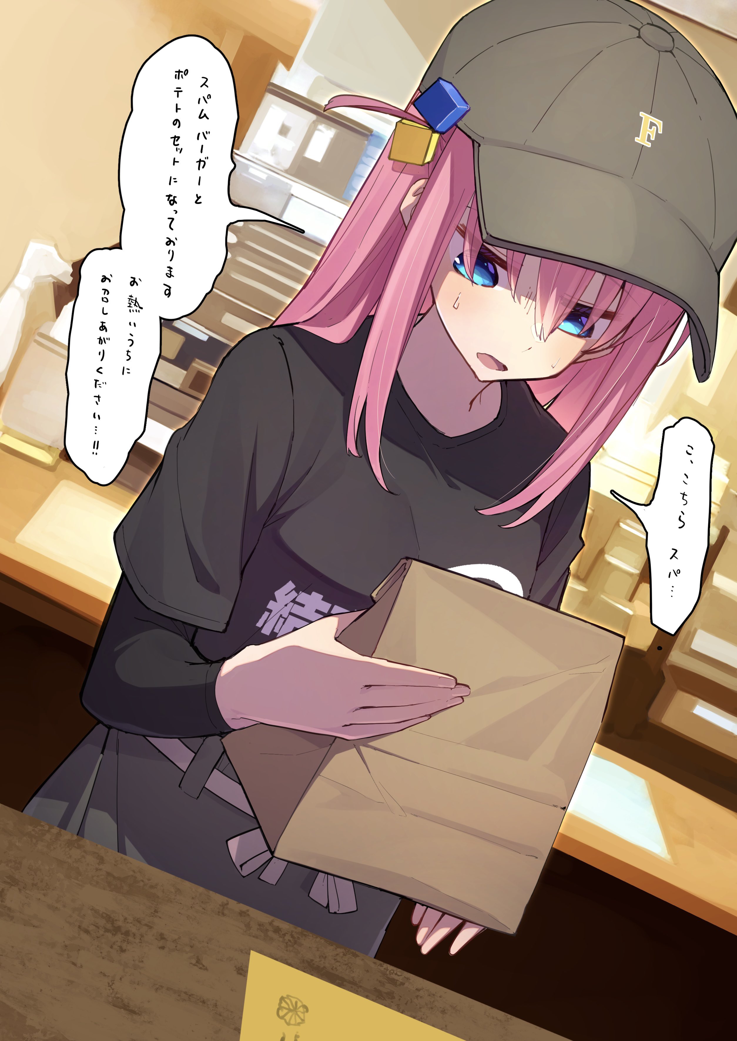 ちょっちゃんさん専用 こ丼 絵