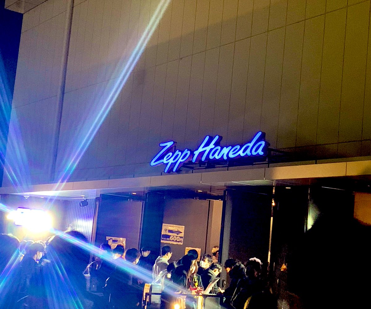 久々の更新ですが, 生きてます😲

念願のエルレのライブ行ってきました🎸
とにかく最高でした🔥
大好きなLonesomeが生で聴けて幸せ☺️

復活してくれてありがとう‼︎

#ELLEGARDENLostSongsTour 
#ELLEGARDEN
#ZeppHaneda
#エルレ