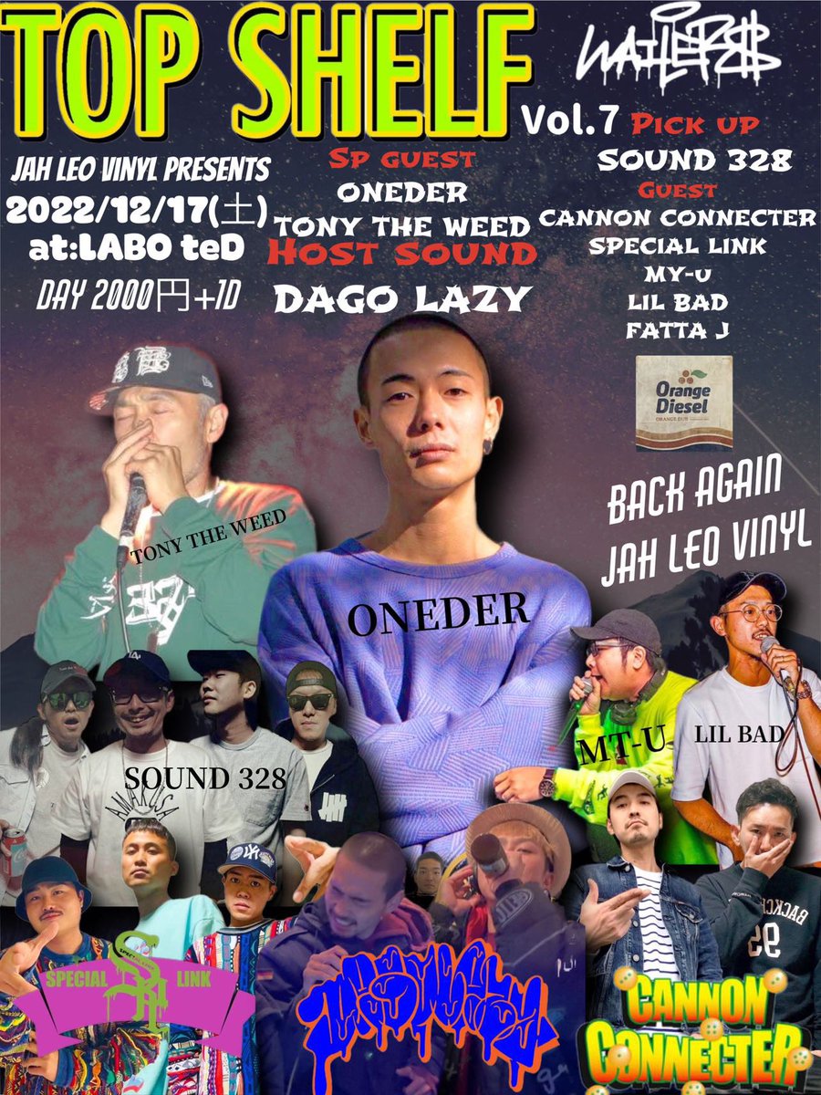Llee_o's tweet photo. 今週末はTOP SHELFにて
俺の復活祭
328

HOST SOUND
DAGO LAGY https://t.co/zYkcdg5pbF