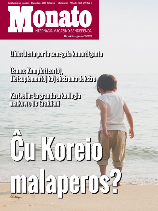 RevuoMonato's tweet photo. Feliĉan novan jaron ;-) La januara numero de #Monato jam iris al la abonantoj de la bitaj versioj, kaj morgaŭ la presita eldono estos ekspedata. Se vi deziras komenti pri artikolo, vi povas skribi al leteroj@monato.be aŭ sub tiu ĉi foto. https://t.co/XSYLZYI1pH