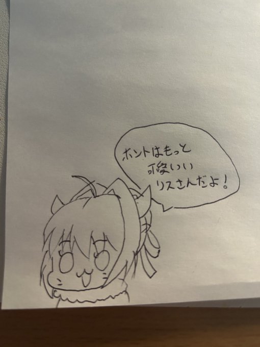 第二の愛娘、結羽・L・シャノワールちゃん(@IRIAMU_1114)がお誕生日のお祝いにネロちゃまりす描いてくれた余!!😆✨
可愛く描いてもらえて嬉しみりすーーー!!🌹🐿 