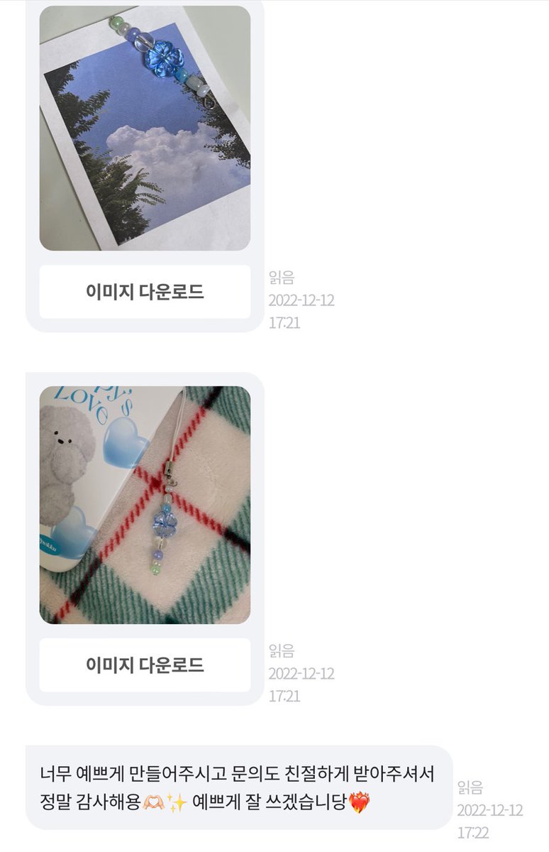 dearstrap's tweet photo. #디어비즈 후기 ☃️
인스타그램 DM와 윗치폼 메세지로 후기 남겨주셨어요! https://t.co/Ahf4t0vUEk