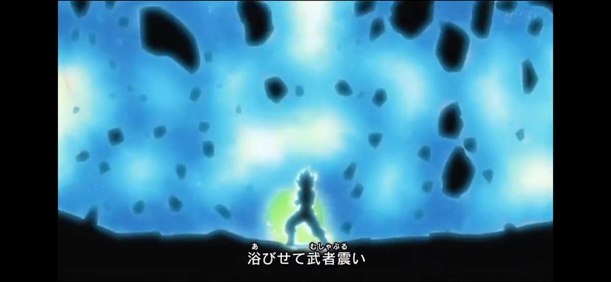 nabex4's tweet photo. @bozu_108 ドラゴンボール超主題歌の
「浴びせて武者ブルーい」
「壁をブチやブルー」
のタイミングで
悟空が超サイヤ人ブルーになる https://t.co/6meo3cxDwb