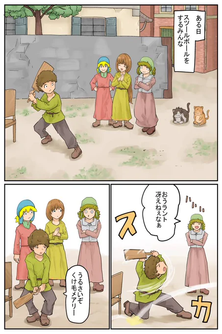 「オランダ共和国」 第103話を更新しました。#マンガボックスインディーズ https://t.co/wWw1OCARVJ 