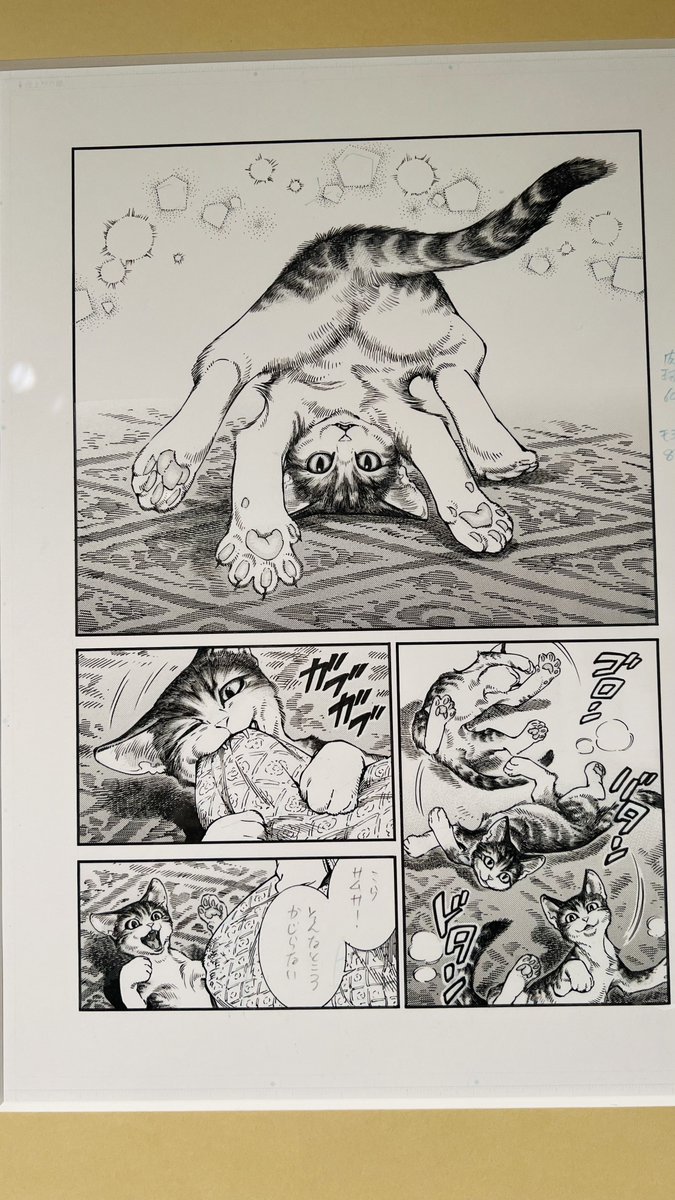 やっと念願の大乙嫁語り展に行きました!
森薫先生の原稿の描き込みに圧巻
殆どホワイトが入ってなくて驚愕
動物などの仕草に悶絶ととても凄い展示でした

お近くの方はぜひご覧下さい!
マンガも超オススメ 