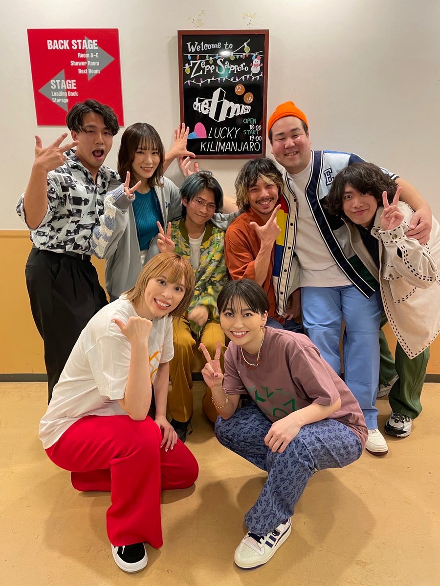 ohayoumadayarou's tweet photo. Lucky Kilimanjaro最高
風になるの話ばっかしてたけど
本当に普通に全部が好きだよ♪
札幌絶対にまた来るからねー。
健康第一でお願いね！！ https://t.co/oZVQ1oogVz
