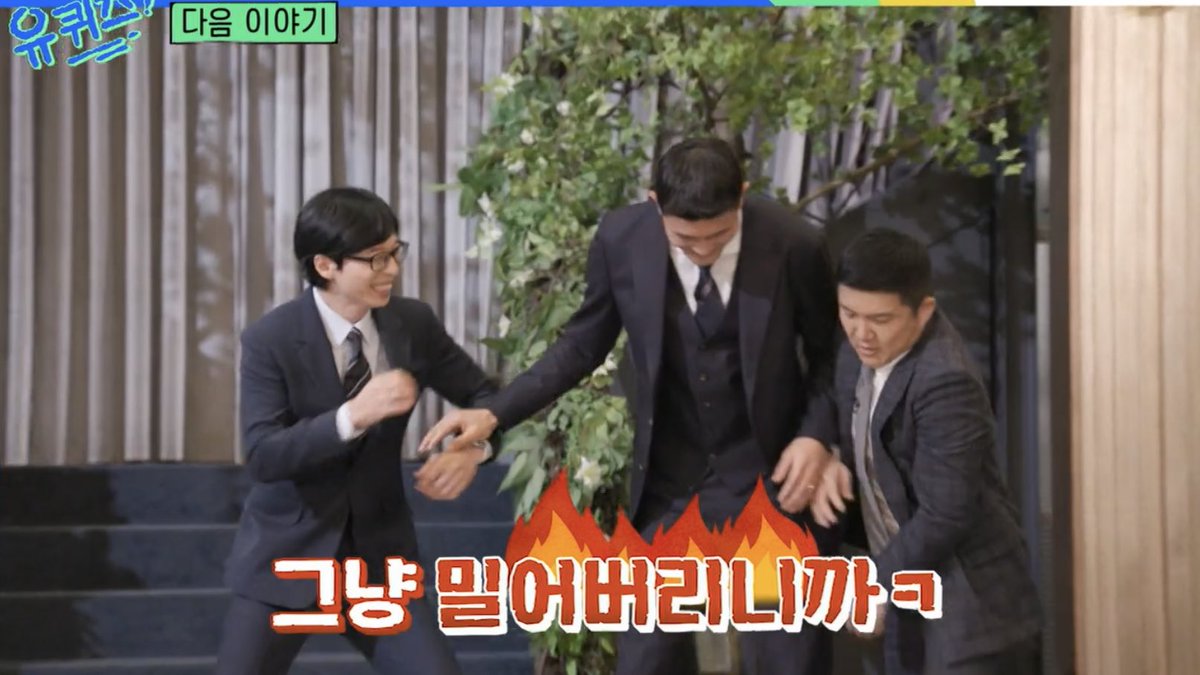 ㅋㅋㅋㅋㅋㅋㅋㅋㅋㅋㅋㅋ 피지컬이 너무 넘사