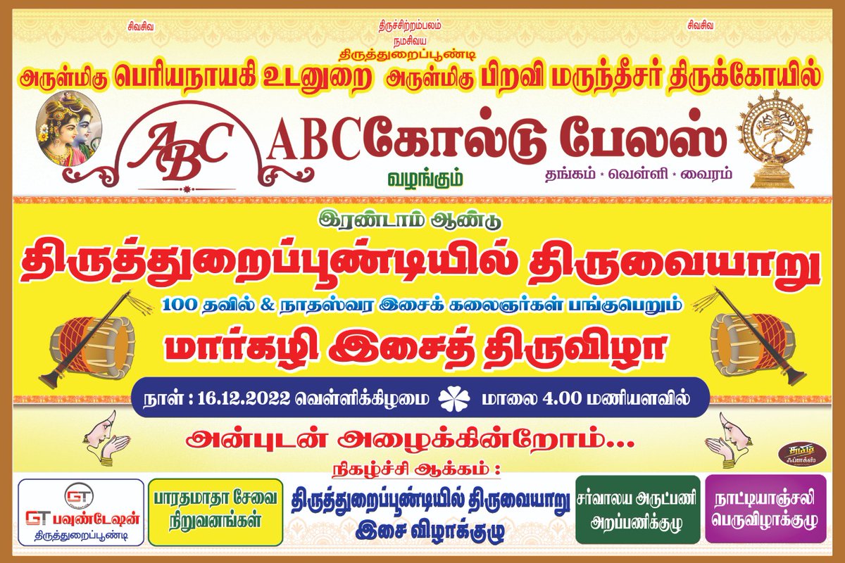 BharathamathaF's tweet photo. https://t.co/WjufWc5rrU