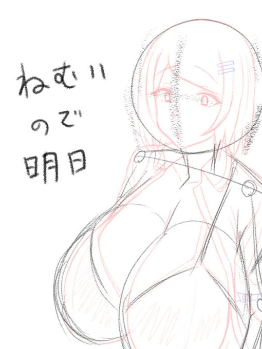 ダメだ…続き描こうと思ったけど…疲れとねむさで…頭が…働かない…一回寝ます…( ˘ω˘)スヤァ 