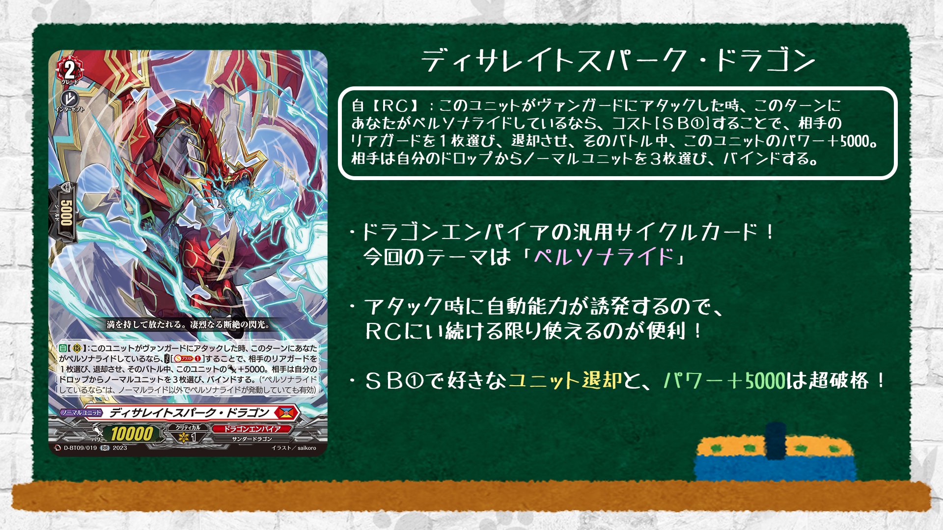 カードファイト!! ヴァンガード公式 on X: カードファイト!! ヴァンガード公式 on X: