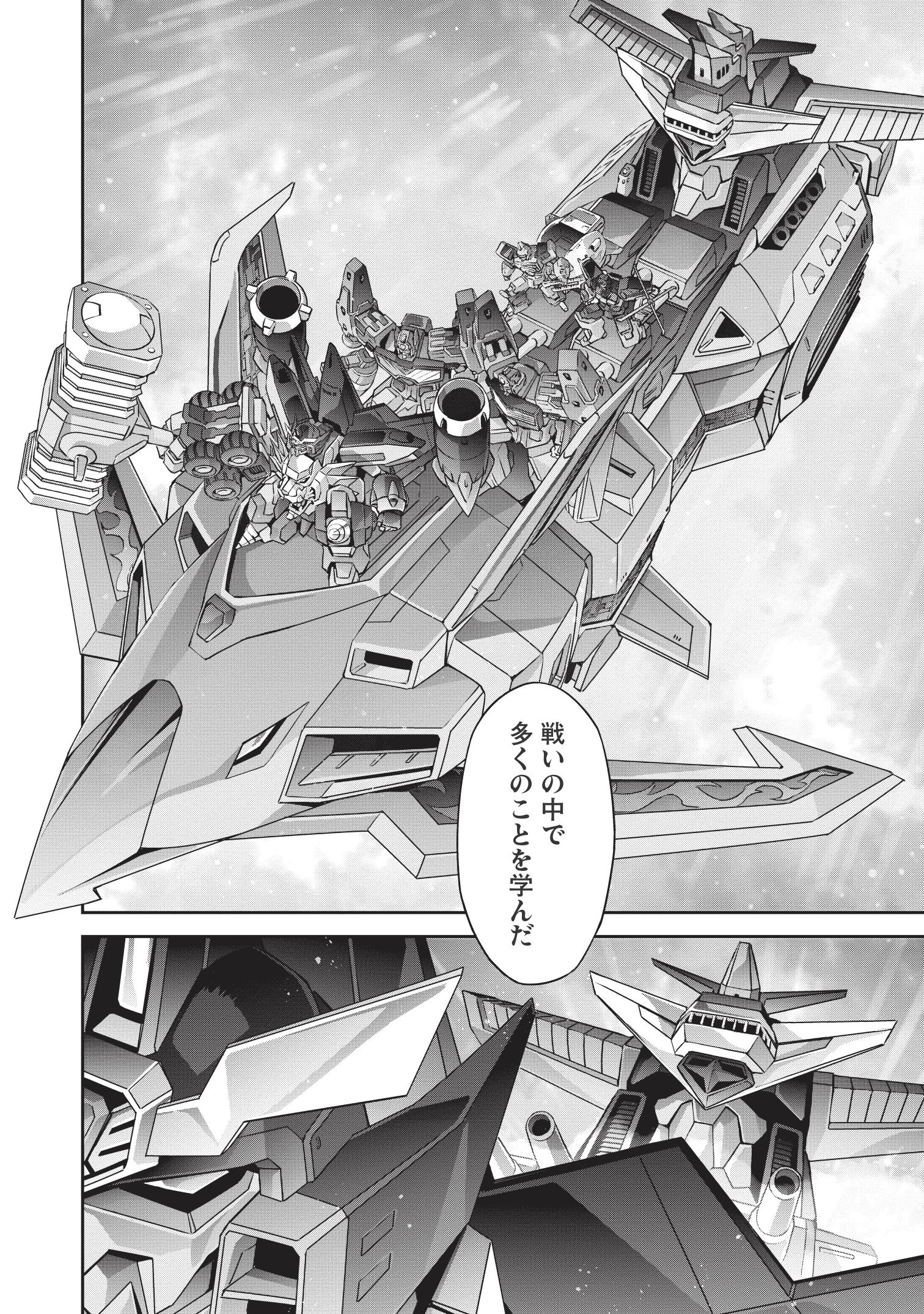ub49976『まんが大行進』B2判ポスター スーパージェッター 狼