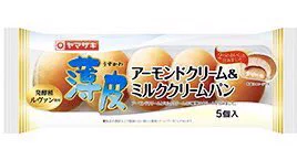 ヤマザキ薄皮シリーズのクリームパン4種が2022年12月末で終売‼