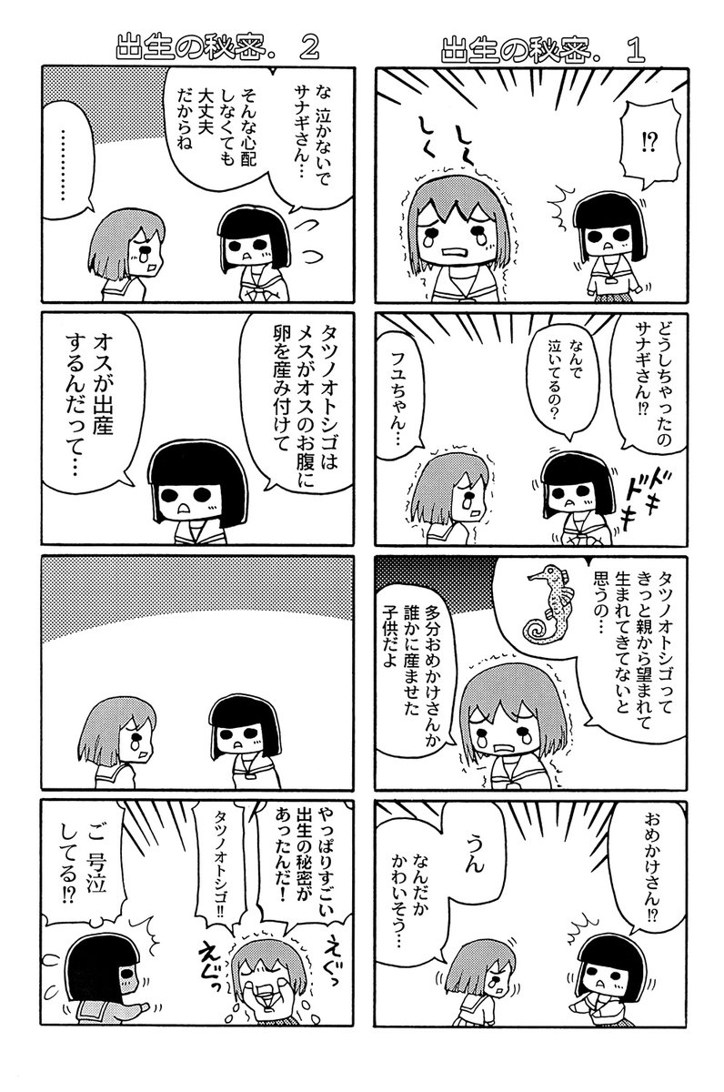 ヴェーダまさし Veda Masashi3 Twitter