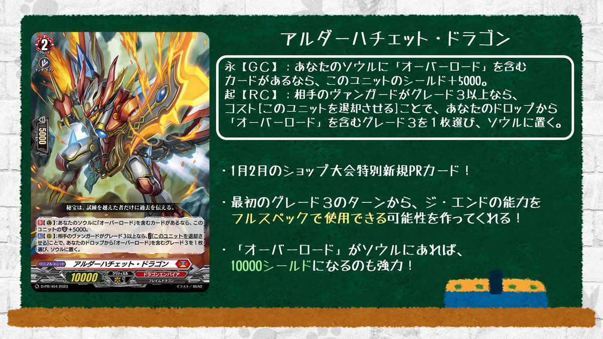 カードファイト!! ヴァンガード公式 on X: カードファイト!! ヴァンガード公式 on X: