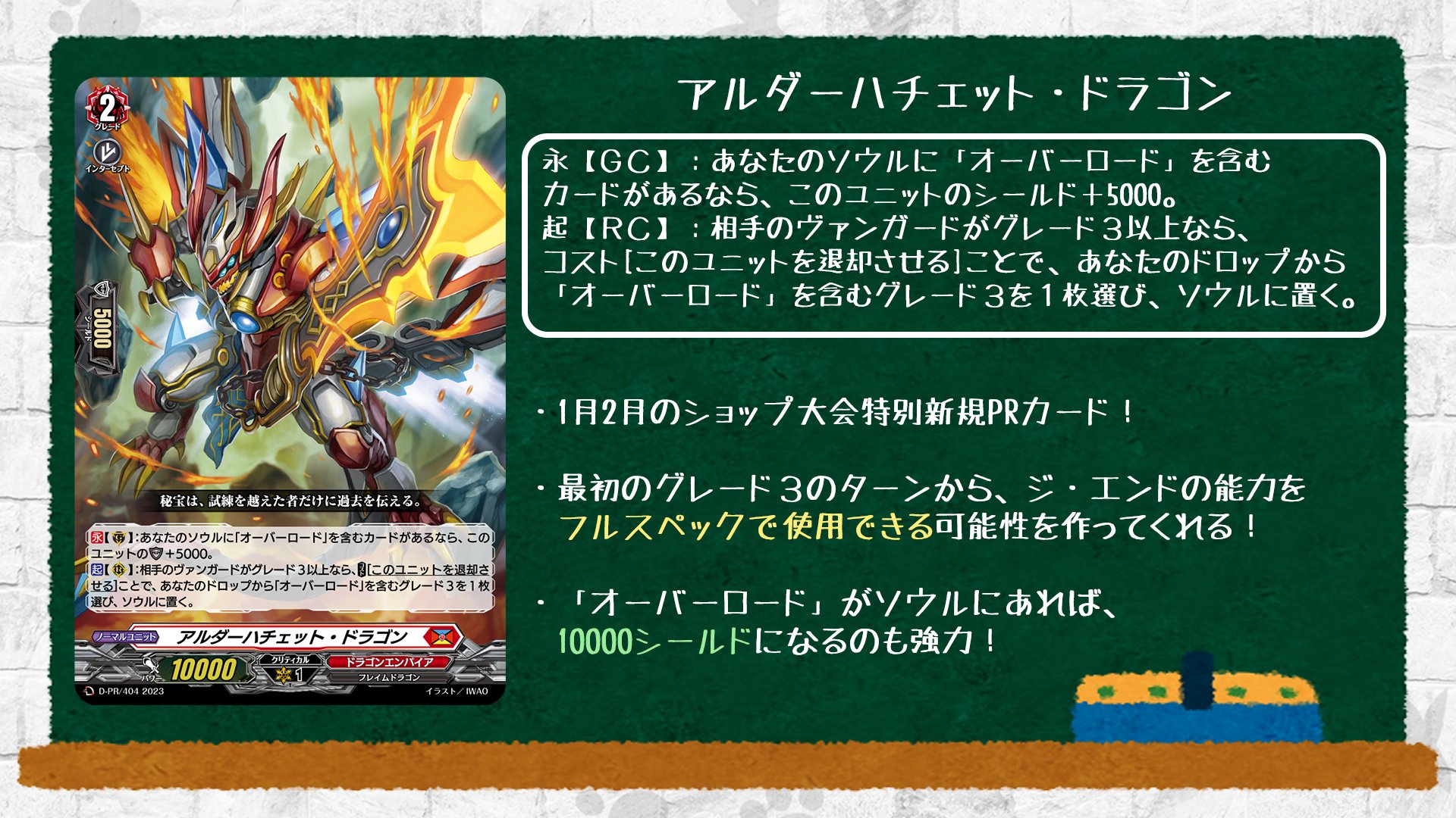 カードファイト!! ヴァンガード公式 on X: カードファイト!! ヴァンガード公式 on X: