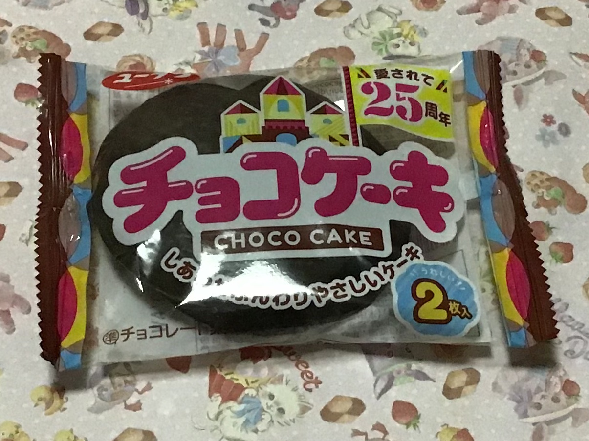 ユーラク チョコケーキさん Chococake San Twitter