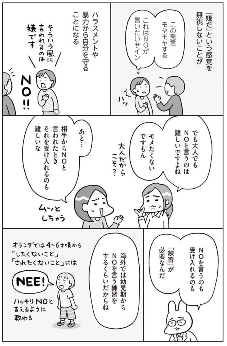 (2/2) 