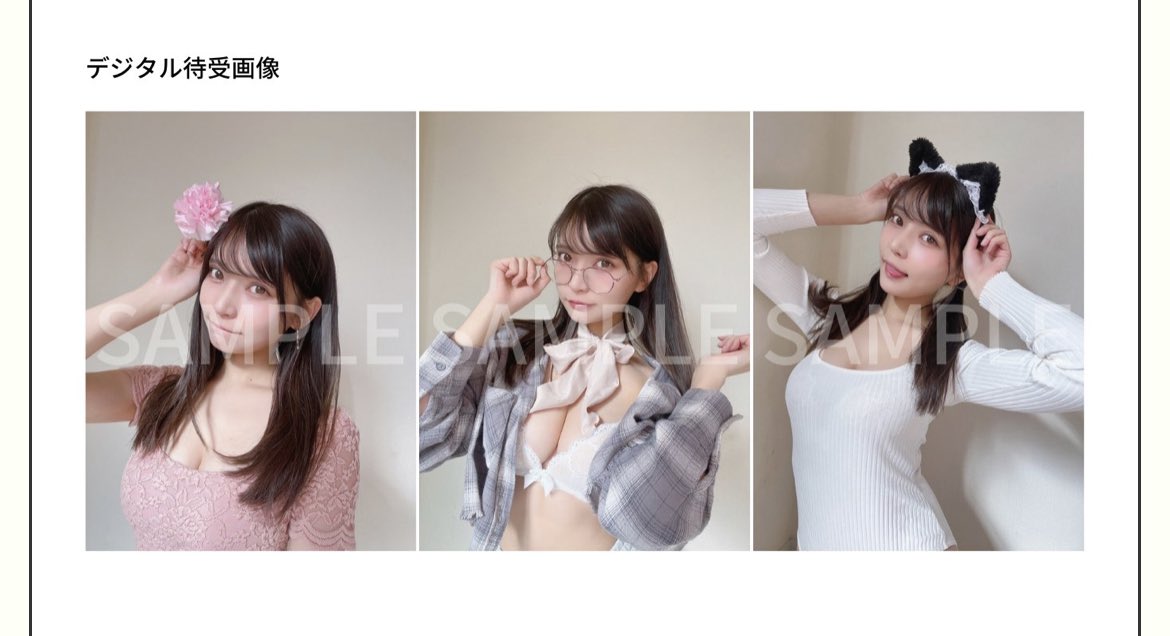 12/26オンラインイベント特典
デジタル待ち受け写真はこちら。
(ここにお名前やコメントなど入る)
年末お忙しいと思うのでご無理なさらず¨̮⃝ご参加してくださる方、楽しいお時間作りましょう！いつもありがとうございます。
https://t.co/Ofb3CJJVYK https://t.co/wQHlsrTc4c