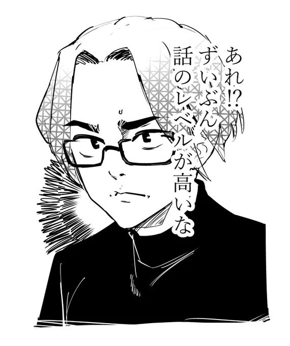 #わたモテ 