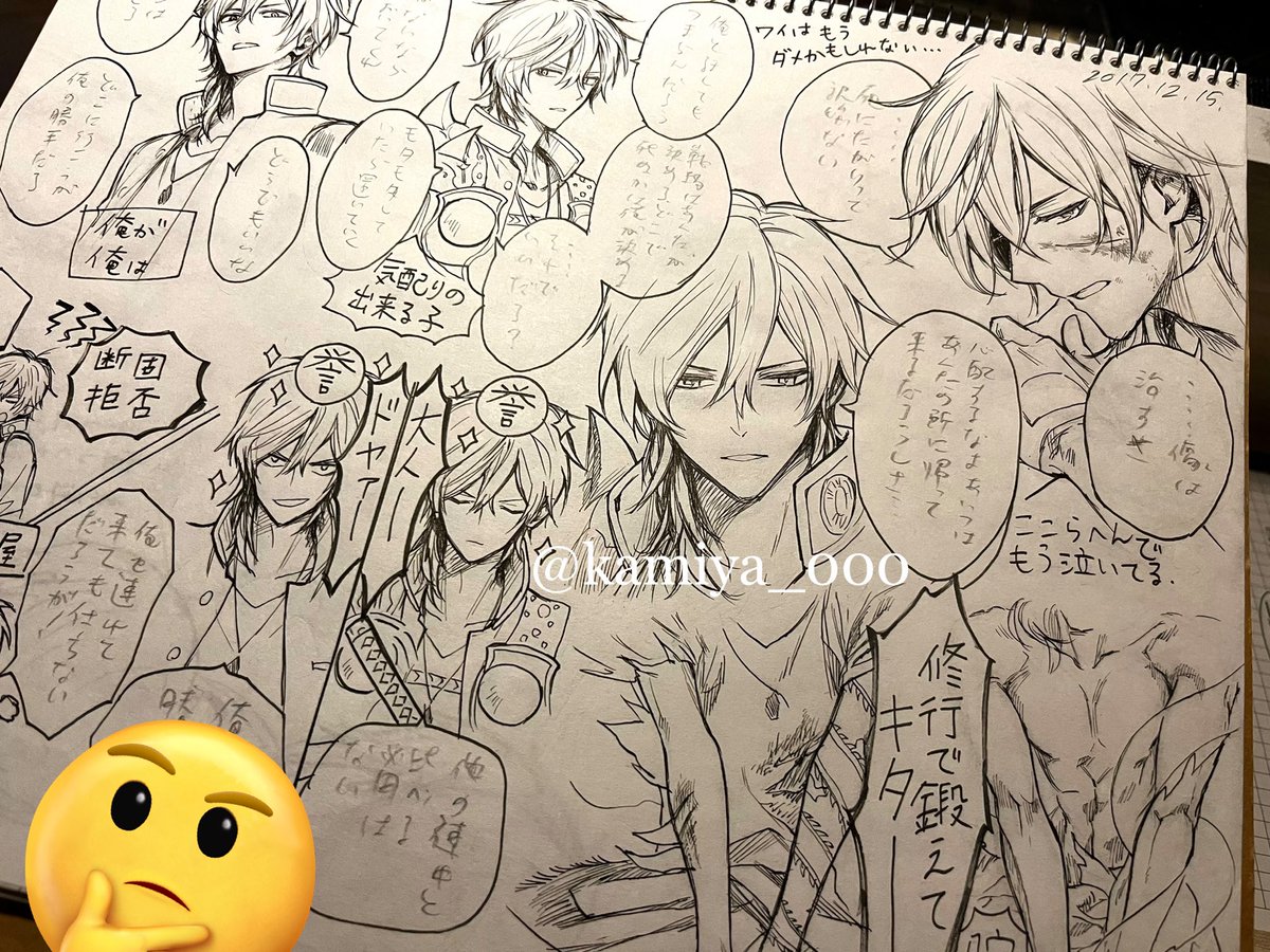 なんかアナログだった気がしたなと探したらあった 