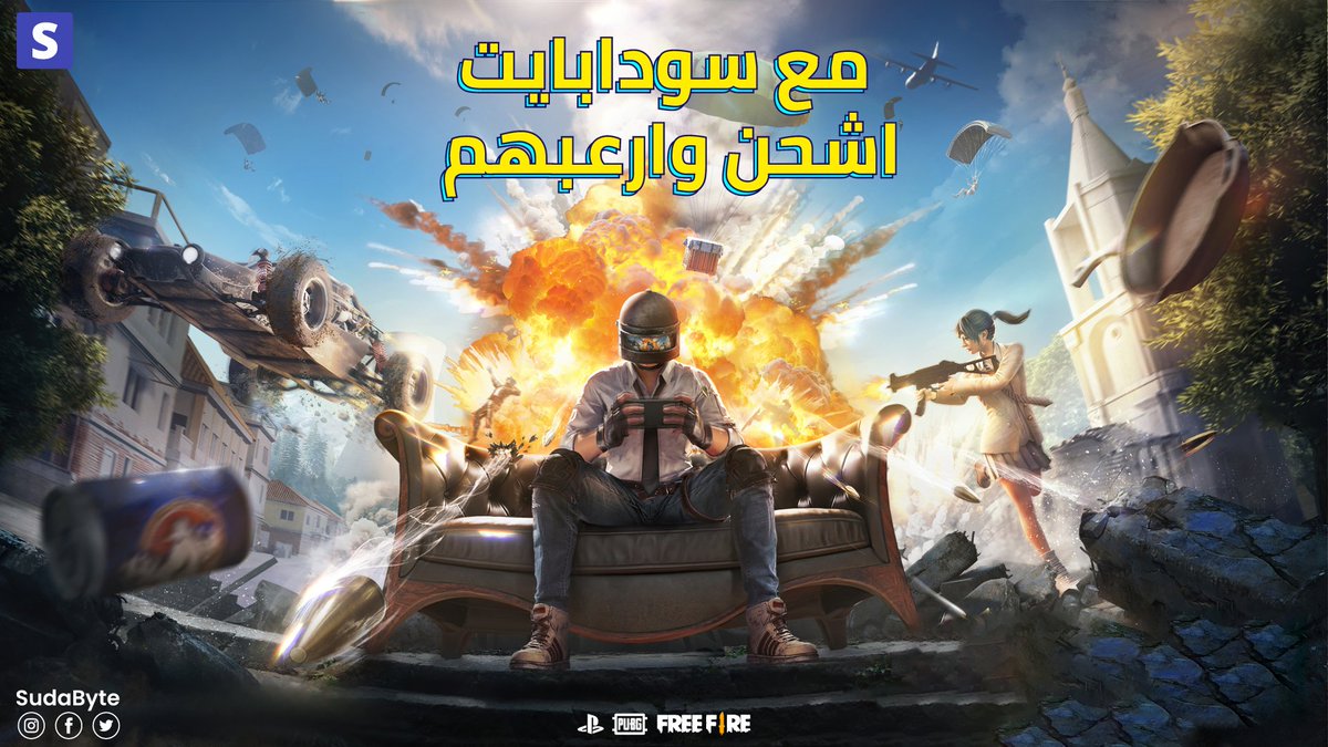 Sudabyte's tweet photo. أشحن شدات ببجي من تطبيق سودابايت 
اشحن وارعبهم🔥

التطبيق متوفر مجانا على متجر التطبيقات 
📱 Google play 

#سودابايت #ببجي #pubg #uc #شدات #السودان #Sudan https://t.co/ZQz5N2QvJs