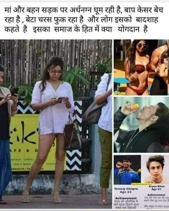 RajKArya9's tweet photo. @blazeorwiot @TediBalla @thunderxstorm07 शाहरुख ये औकात है तेरी

#BoycottPathaan https://t.co/xyu3O6ukwL