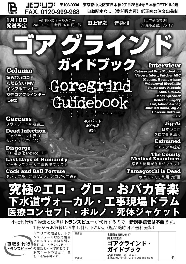 tomoyuki tweet media