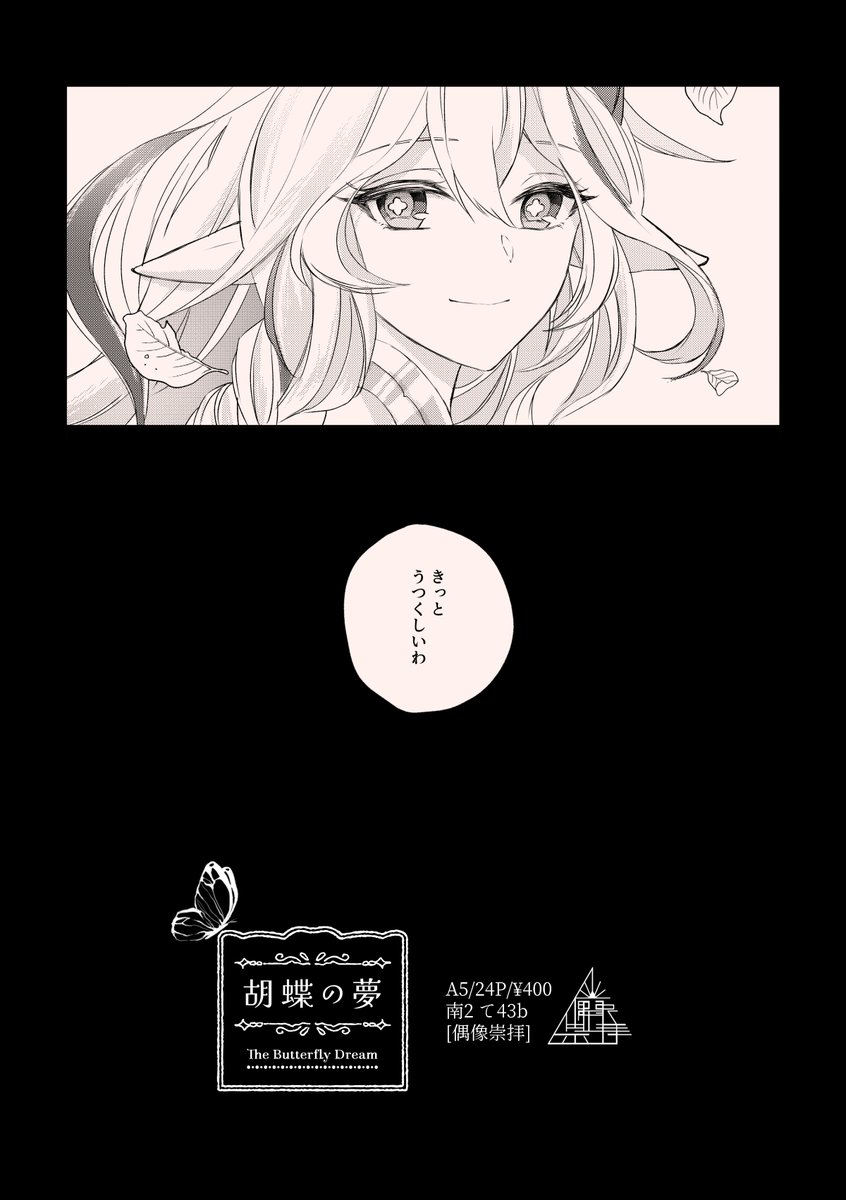 2/2 