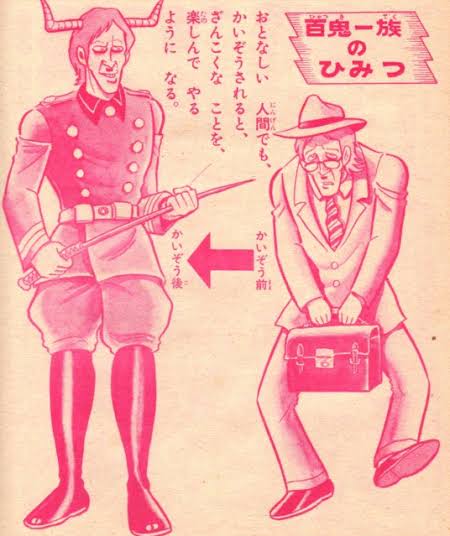 なんのドラマがあったんだよwww 