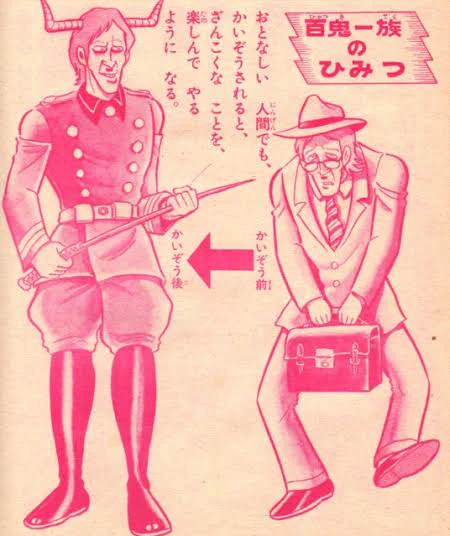 なんのドラマがあったんだよwww 