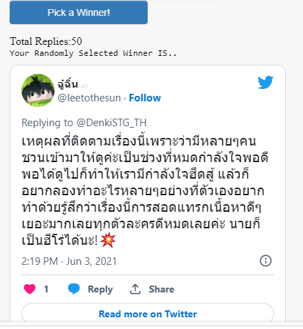 DenkiSTG_TH's tweet photo. โมจิ — @lastmonthx 
สติ๊กเกอร์ — @loveyibasan @leetothesun
รบกวนทั้งสามคนทักฉันมาด้วยนะ ✋
สติ๊กเกอร์ไลน์จะสั่งซื้อวันเดียวกับวันที่ได้รับโมจิ สติ๊กเกอร์ก็มีของแถมเช่นกัน ⚡ https://t.co/vInfZP79Zm