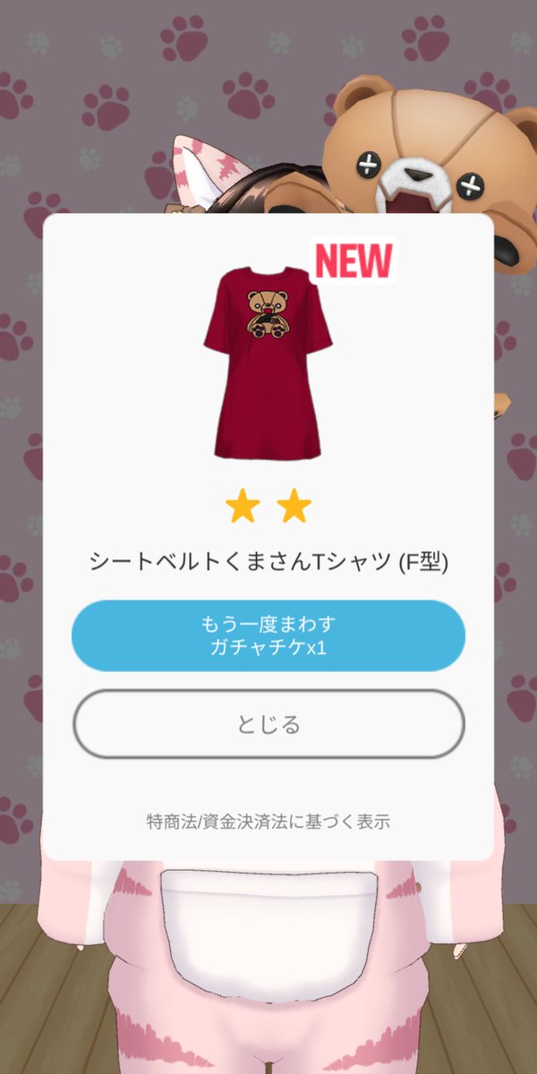 Rabbit_Hunter0's tweet photo. ③。金クマ0、銀クマ3。
10回引いて銀クマ3ならまぁ良いかなとも思ったりして。。
セットアップへの道のりはまだ遠かった。。。
#REALITYガチャ https://t.co/1ZYiEV5sq4