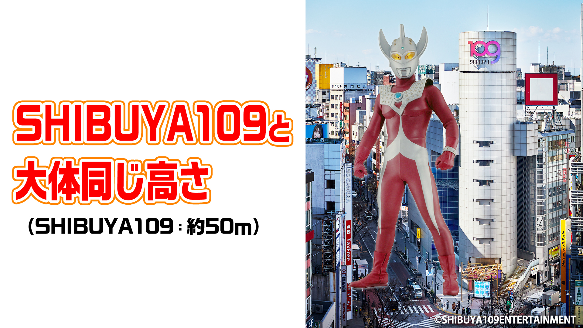 Tsuburaya Imagination公式 円谷プロ公式サブスク M78 Imagination Twitter