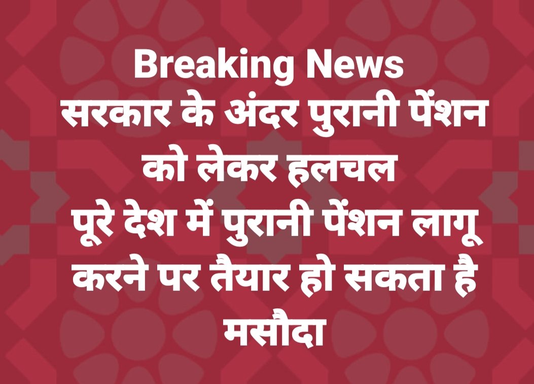 Shiv Kumar Shastri I.T. Cell Chief PBSS (@pt_shiv) on Twitter photo 