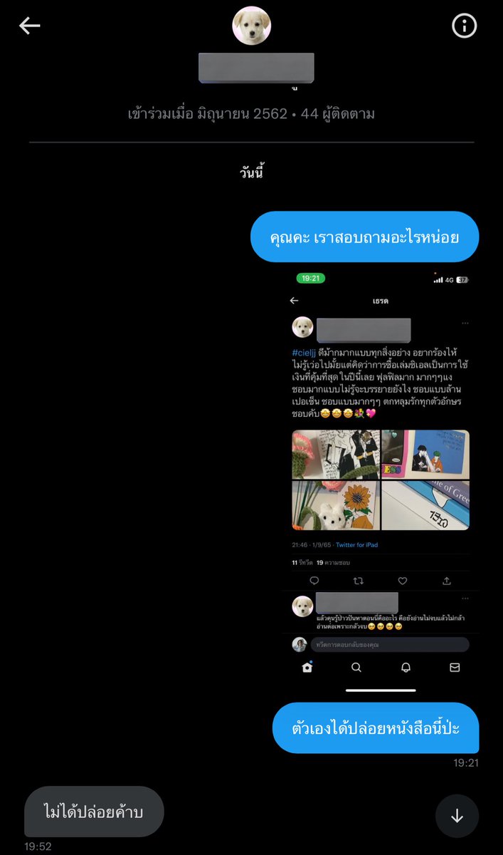 summer. tweet media