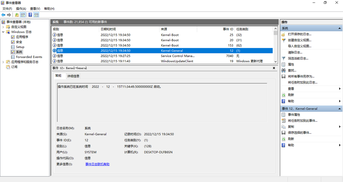 mengmo_'s tweet photo. 2022-12-14T02:56:46Z 暂停更新7天
结果今晚正……又重启后更新了
然而

#Windows10 https://t.co/qsfWE8UVFI