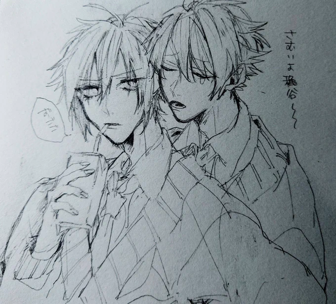 #東海林と穐谷 